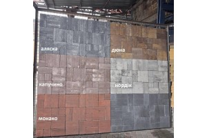 Новинка! Тротуарна плитка «Плато» — тепер також у колормікс