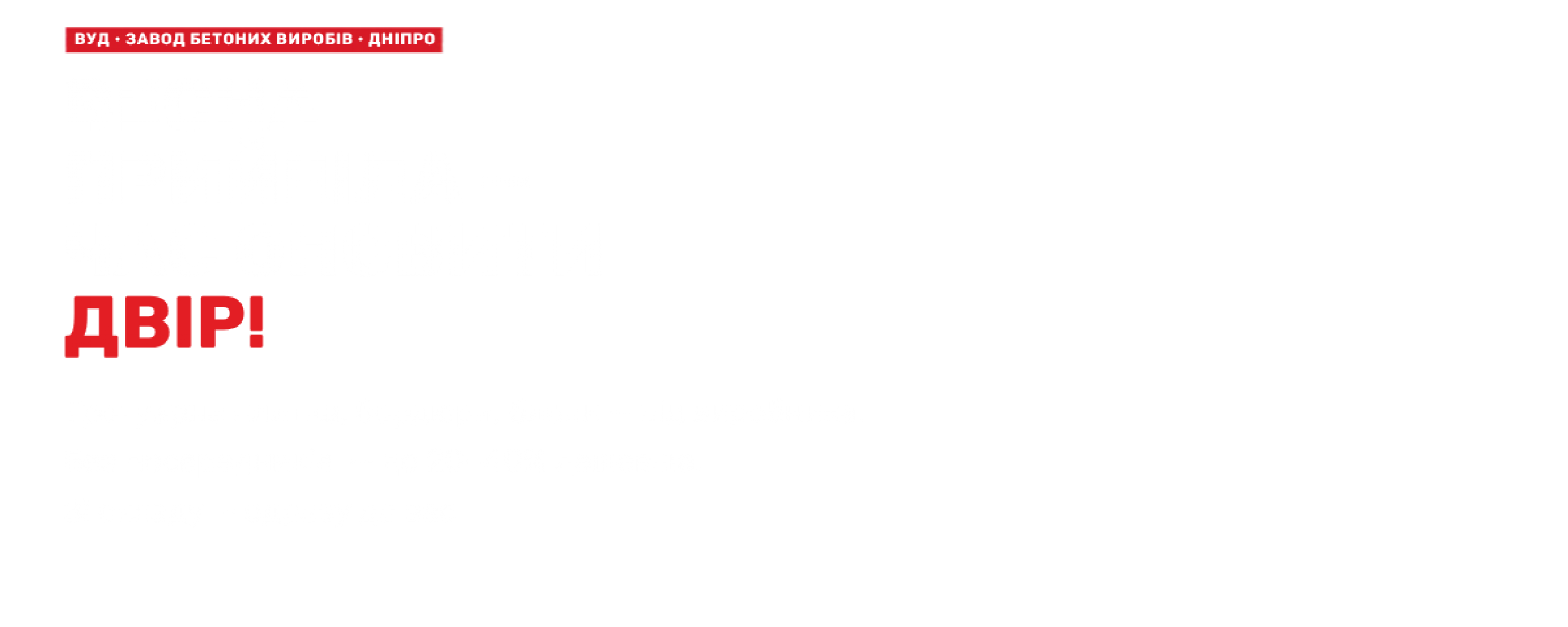 Знижка